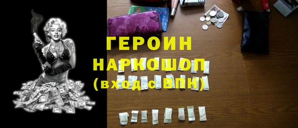 MDMA Premium VHQ Богородицк