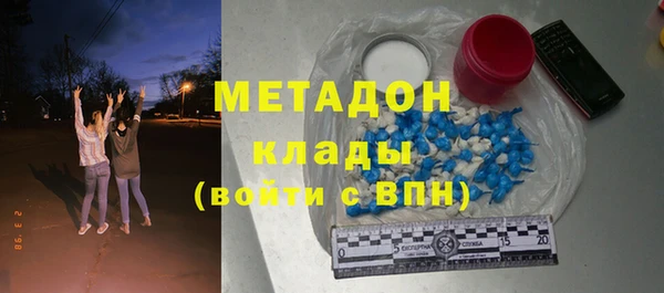 MDMA Premium VHQ Богородицк