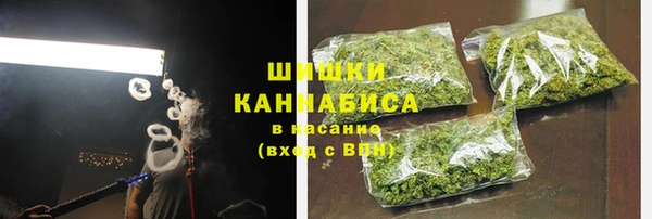 MDMA Premium VHQ Богородицк