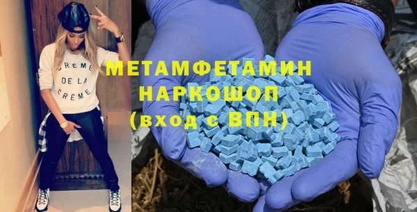 MDMA Premium VHQ Богородицк