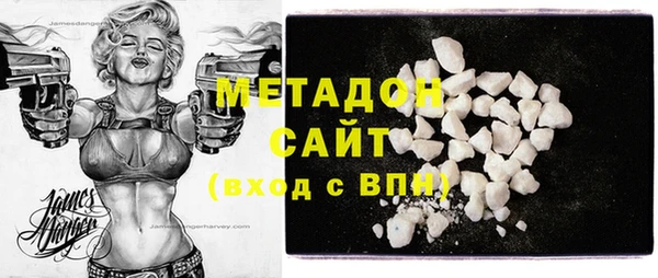 MDMA Premium VHQ Богородицк