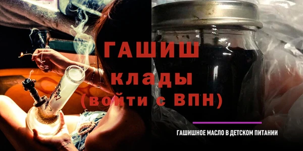 MDMA Premium VHQ Богородицк