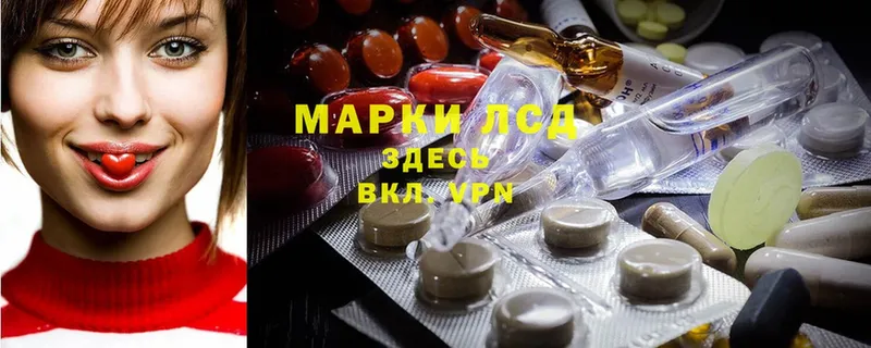 LSD-25 экстази ecstasy  как найти наркотики  Менделеевск 